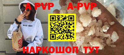 гашик Краснознаменск