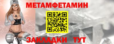 дмт Краснодар