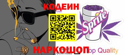 прущие крисы Краснокаменск