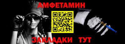 дмт Краснодар