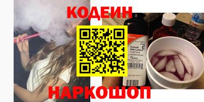 гашик Краснознаменск