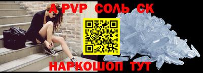 гашик Краснознаменск