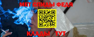 прущие крисы Краснокаменск