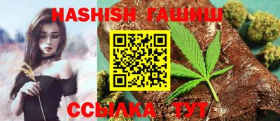 гашик Краснознаменск