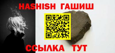 гашик Краснознаменск