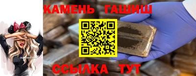 прущие крисы Краснокаменск