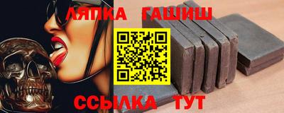 дмт Краснодар