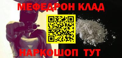 дмт Краснодар