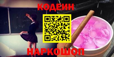 гашик Краснознаменск