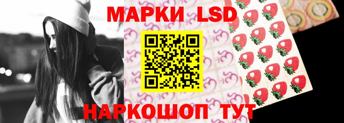 Лсд 25 экстази ecstasy Лиски