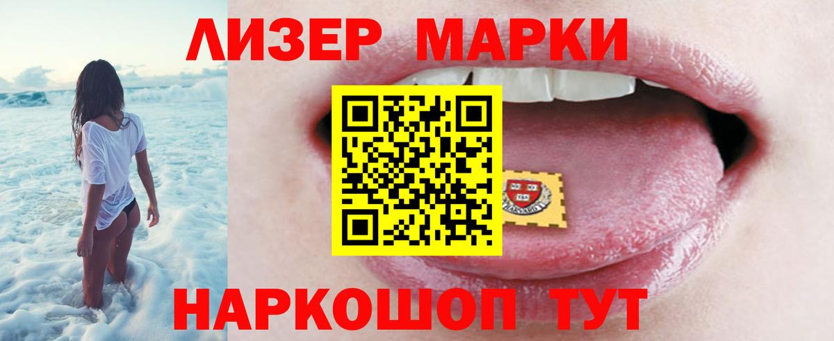Лсд 25 экстази ecstasy  Вход с VPN  Лиски 