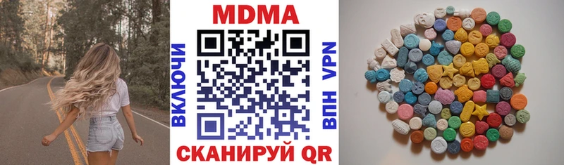 МДМА кристаллы  Лиски 