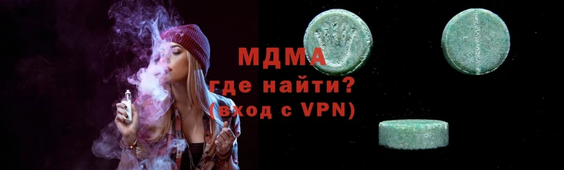 МДМА VHQ  блэк спрут ССЫЛКА  Лиски 