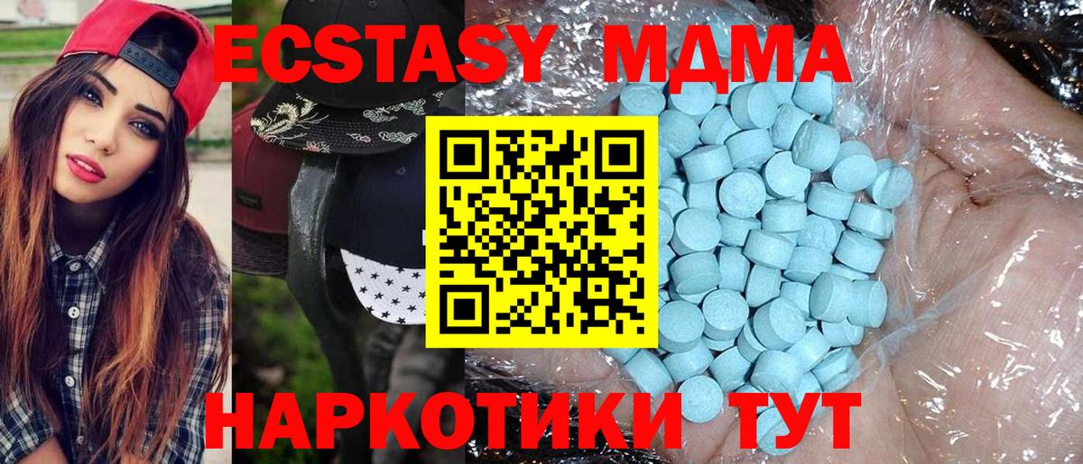 MDMA crystal  Вход с VPN  Лиски  MDMA молли 