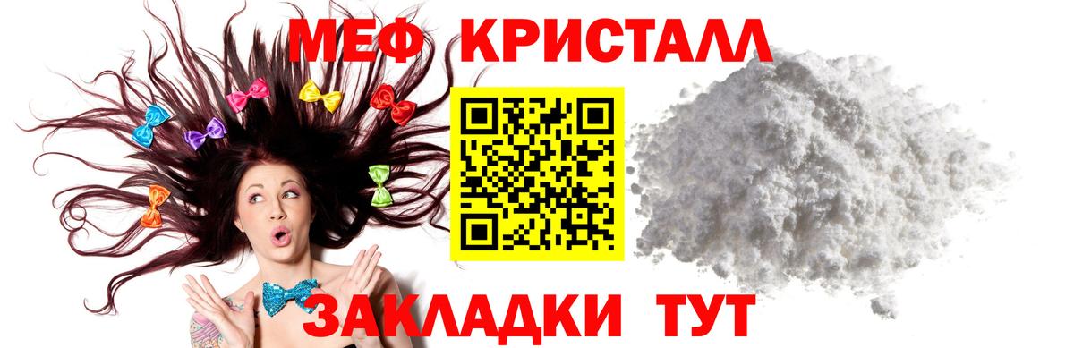 МЕФ Лиски