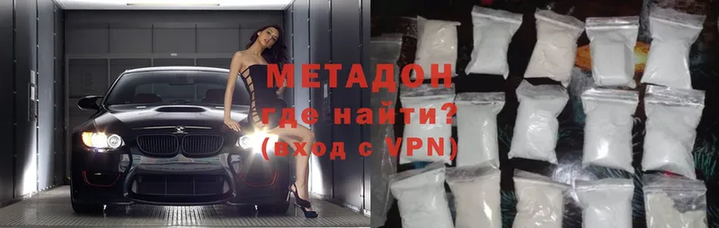 МЕТАДОН мёд  Лиски 