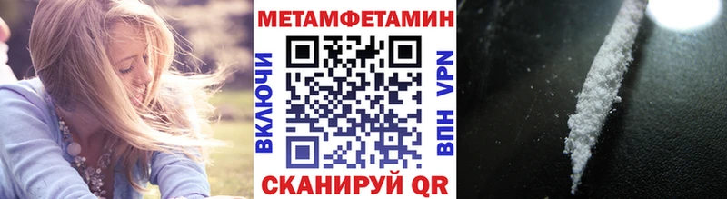 МЕТАМФЕТАМИН винт  купить наркоту  Лиски 