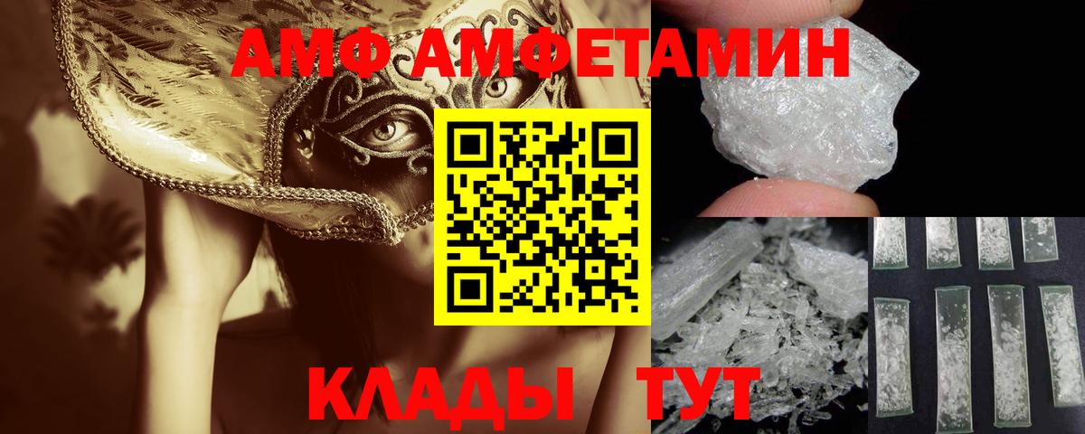 Лиски  Первитин Декстрометамфетамин 99.9%  Первитин  Вход с VPN  Первитин Декстрометамфетамин 99.9% 