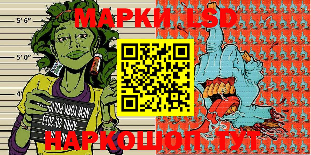 Марки N-bome 1500мкг Лиски