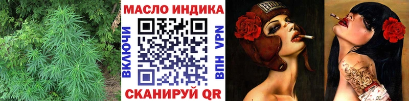 купить закладку  Лиски  Дистиллят ТГК вейп 