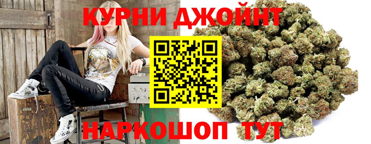 Бошки марихуана сатива  Бошки марихуана конопля  Лиски  Вход с VPN 